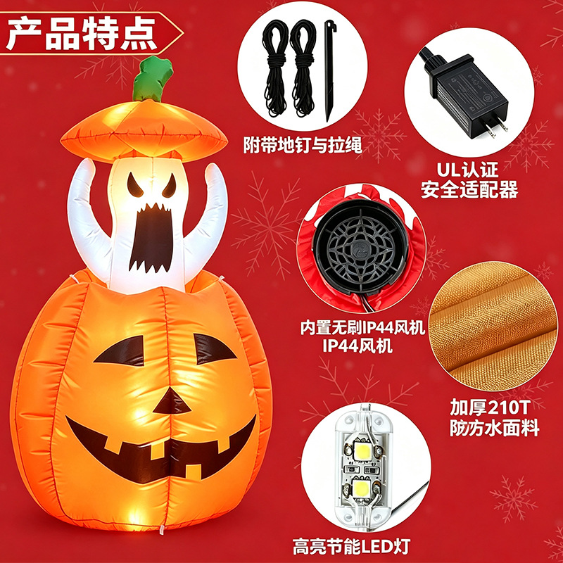 할로윈 풍선 호박 & 유령 에어 모델 LED 조명 리프 - Halloween Pumpkin Decor Led 리뷰 및 가격